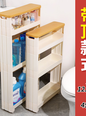 12.5cm窄缝夹缝置物架门后窄架缝隙窄款储物柜超窄极窄收纳柜窄柜