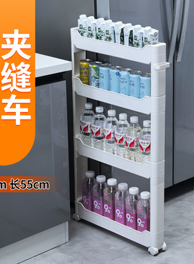 8宽55长极窄夹缝收纳柜窄边置物架超窄缝隙窄缝门后架子超薄壁柜