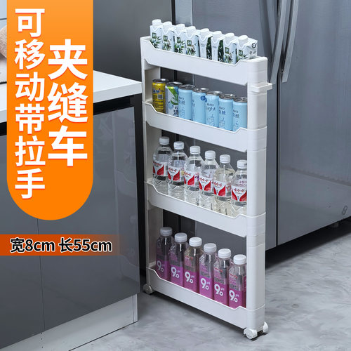 极窄夹缝收纳柜窄边置物架超薄