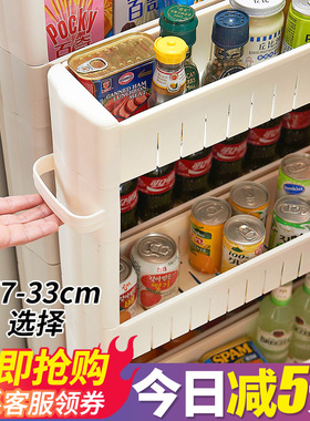 10cm公分夹缝收纳柜门后厨房超极窄边缝隙薄窄缝置物架壁柜长条柜