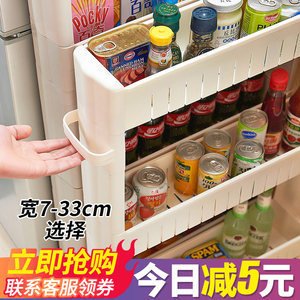 10公分夹缝收纳柜置物架厨房薄柜