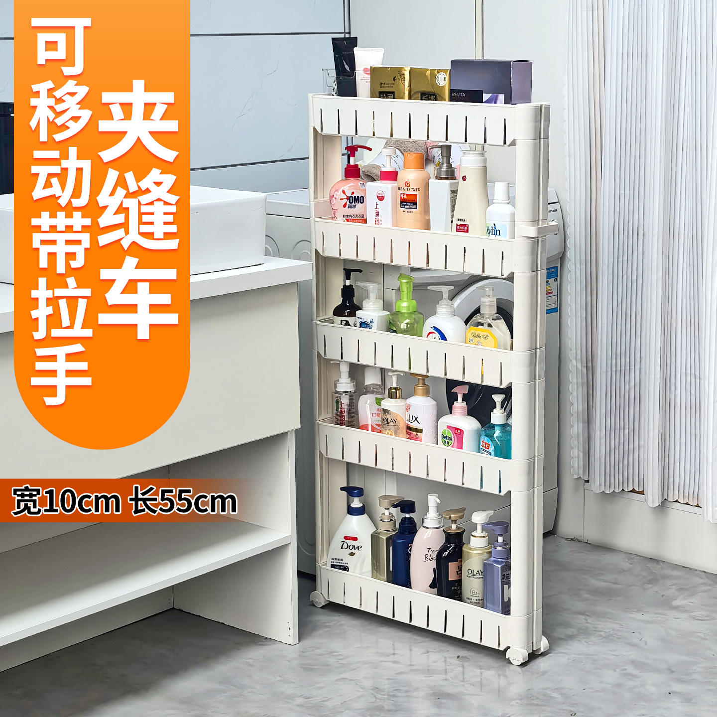 10cm夹缝置物架门后超窄收纳柜