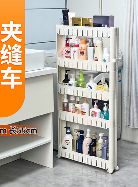 10cm厘米宽55长夹缝窄身置物架门后窄缝极窄缝隙超窄收纳柜薄壁柜