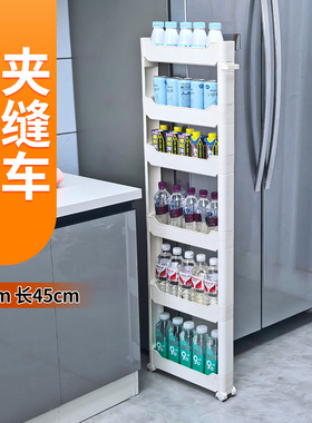 8cm厘米宽缝隙置物架门后超薄壁柜卫生间抽拉式夹缝超极窄收纳架