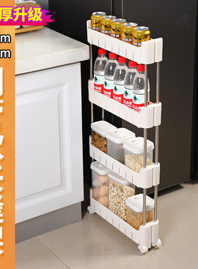 11cm洗衣机冰箱侧面厨房卫生间缝隙窄缝置物架夹缝超窄收纳储物架