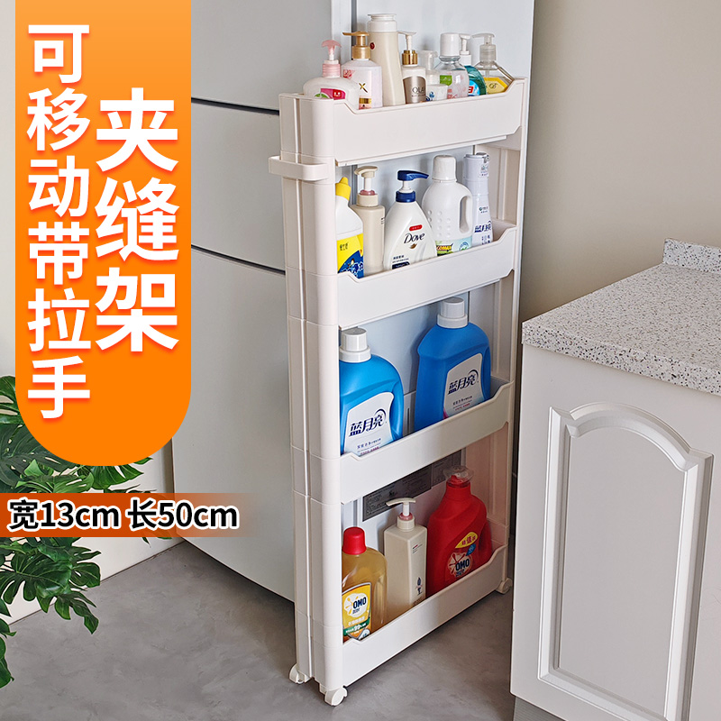 夹缝收纳柜门后置物架超极窄壁柜