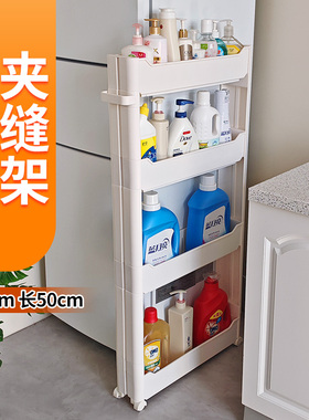 13cm宽50cm长抽屉夹缝收纳柜窄缝门后置物架窄边极窄缝隙壁柜窄架