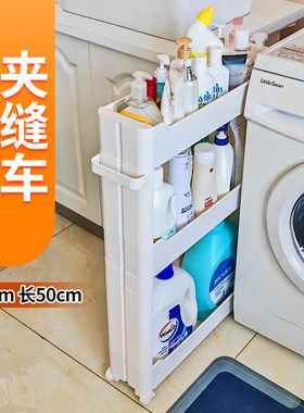 15cm宽50长窄款夹缝极窄超窄置物架门后窄架缝隙窄缝窄边款收纳柜