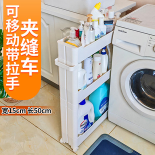 15cm宽50长窄款夹缝极窄超窄置物架门后窄架缝隙窄缝窄边款收纳柜