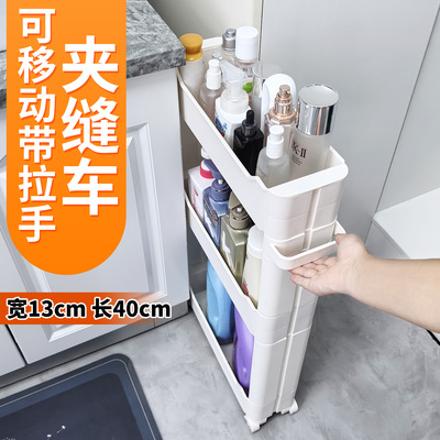 夹缝窄缝窄边超极窄收纳柜置物架