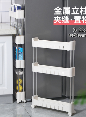10cm7公分厘米夹缝置物架缝隙窄缝极窄款门后超窄收纳柜窄身窄架