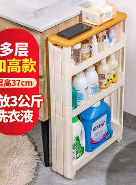 12.5cm门后置物架窄缝夹缝极窄抽拉收纳柜抽拉窄款窄边拉篮窄柜架