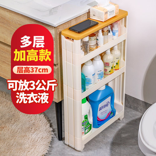 门后置物架窄缝夹缝隙收纳柜窄款