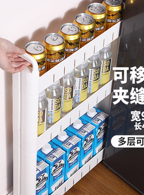 9cm厘米宽冰箱夹缝壁柜极窄款款窄缝收纳柜超窄抽拉式置物架拉篮