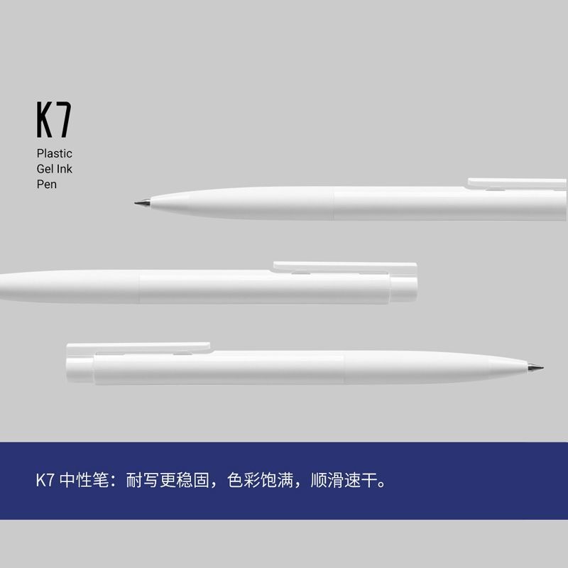 KACO中性笔K7小白双珠速干黑笔按动式水笔大容量黑色笔芯0.5刷题