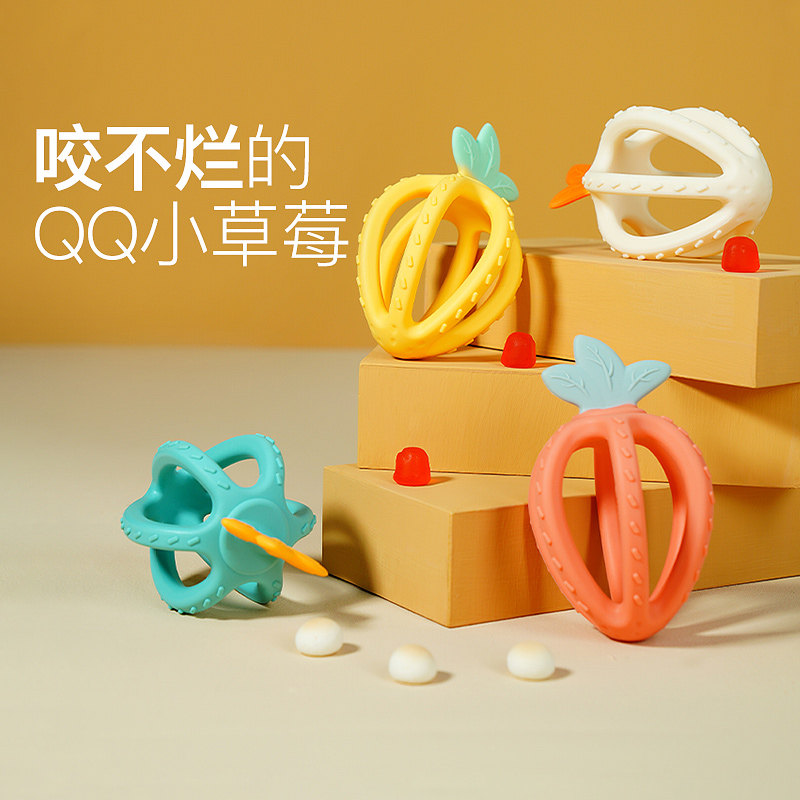 小雅象曼哈顿手抓球磨牙棒婴儿咬牙胶玩具宝宝防吃手神器可咬硅胶,婴童洗护,牙胶,淘宝优惠券,粉丝福利购,淘宝优惠卷