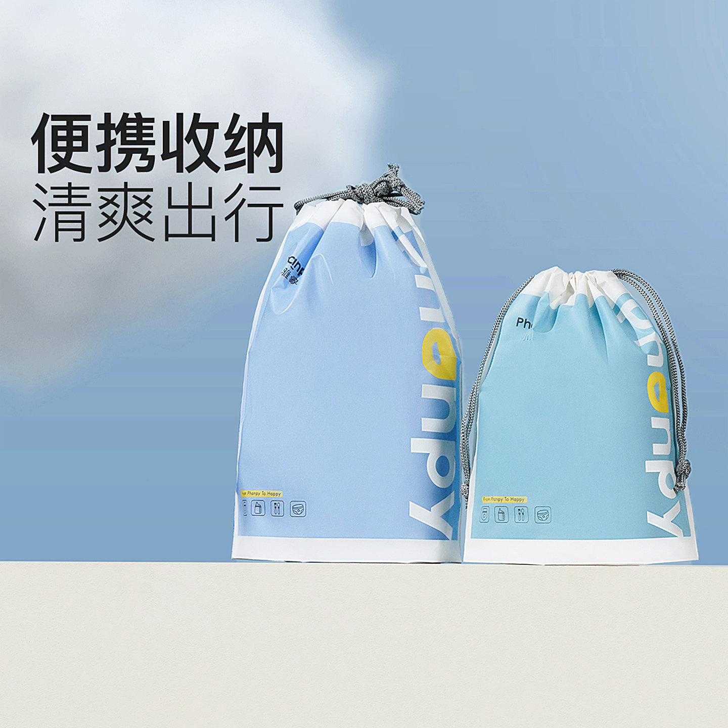 小雅象多功能便携式收纳袋三个装婴儿奶瓶吸奶器背奶包外出通用