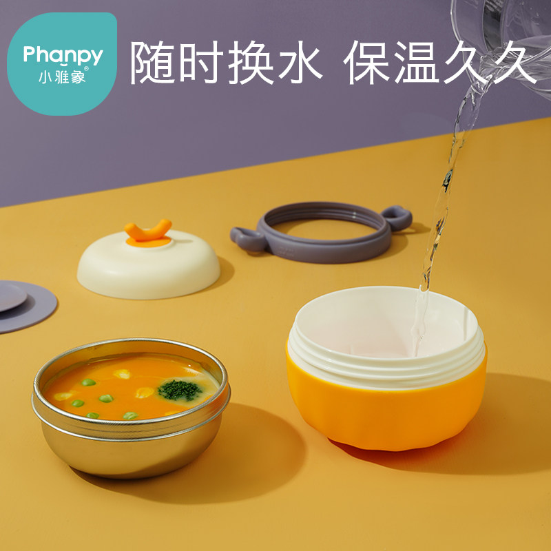 宝宝注水保温碗婴儿吸盘辅食碗不锈钢儿童专用防烫餐具套装