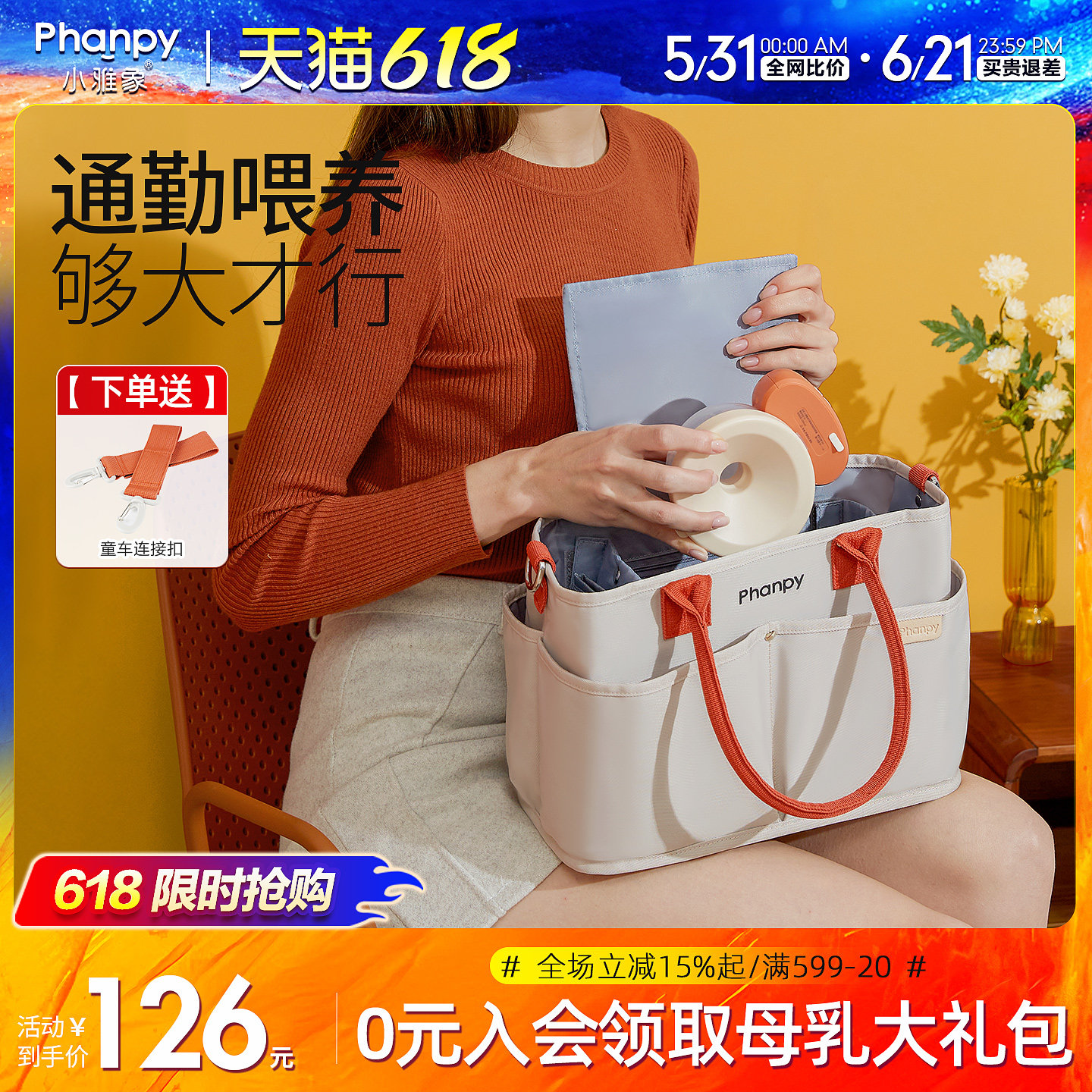 小雅象妈咪包手提斜挎包大容量妈妈母婴包婴儿外出轻便高颜值新款