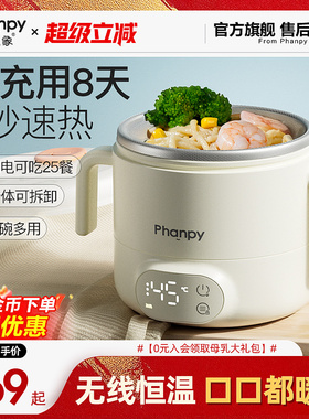 小雅象宝宝恒温碗充电加热婴儿辅食餐盘电子保温儿童智能专用饭盒