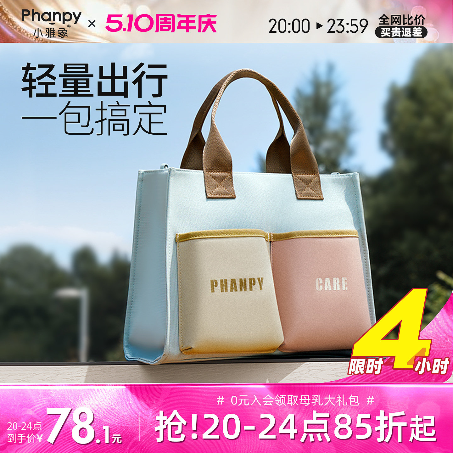 小雅象妈咪包母婴外出轻便手提小巧背包2025新款宝妈包时尚多功能
