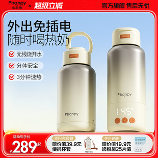 小雅象恒温水壶婴儿专用外出便携式烧热水保温杯冲泡奶家用调奶器