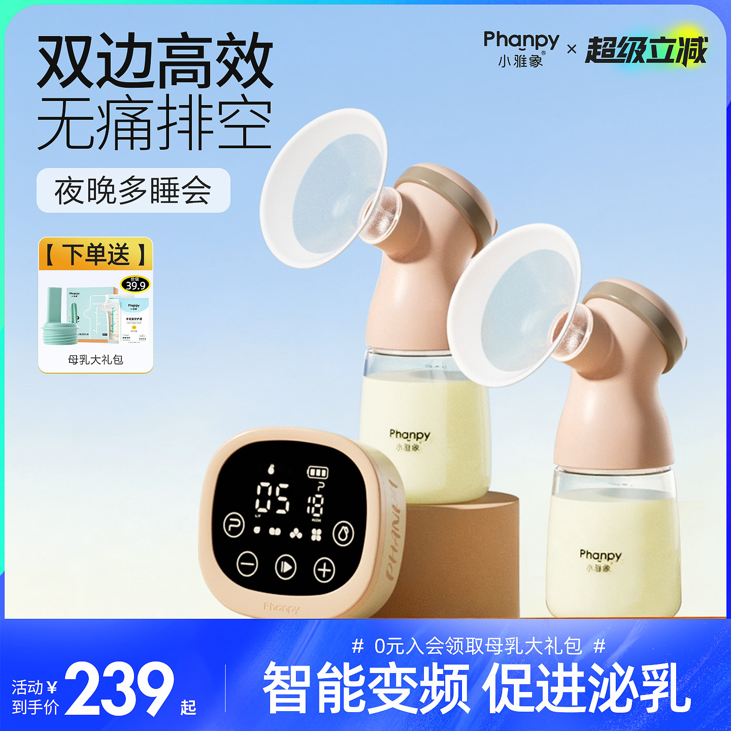 商品图片