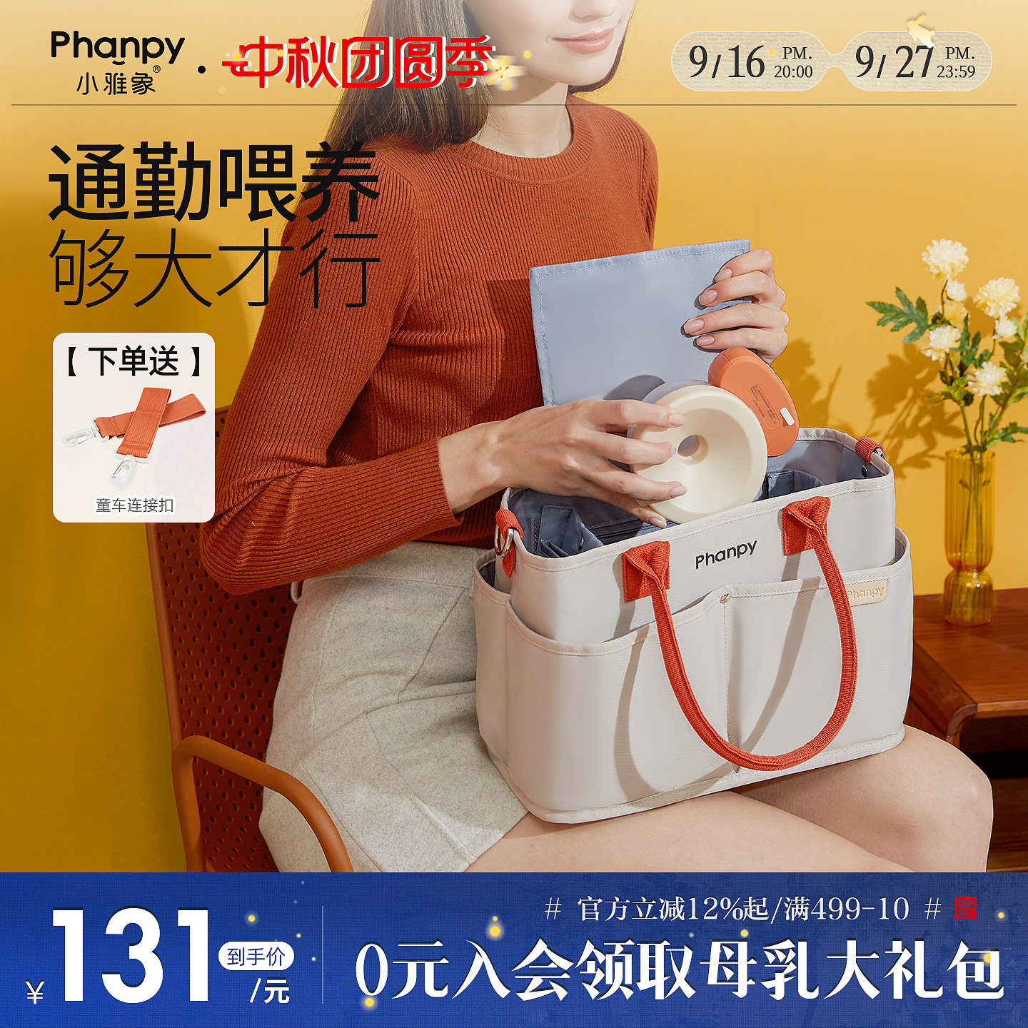 小雅象妈咪包手提外出轻便高颜值图片