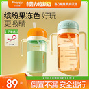 小雅象儿童牛奶杯刻度吸管杯1-2-3岁以上防摔大宝宝喝水直饮奶瓶