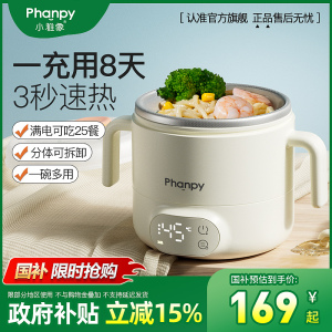 小雅象宝宝恒温碗充电加热婴儿辅食餐盘