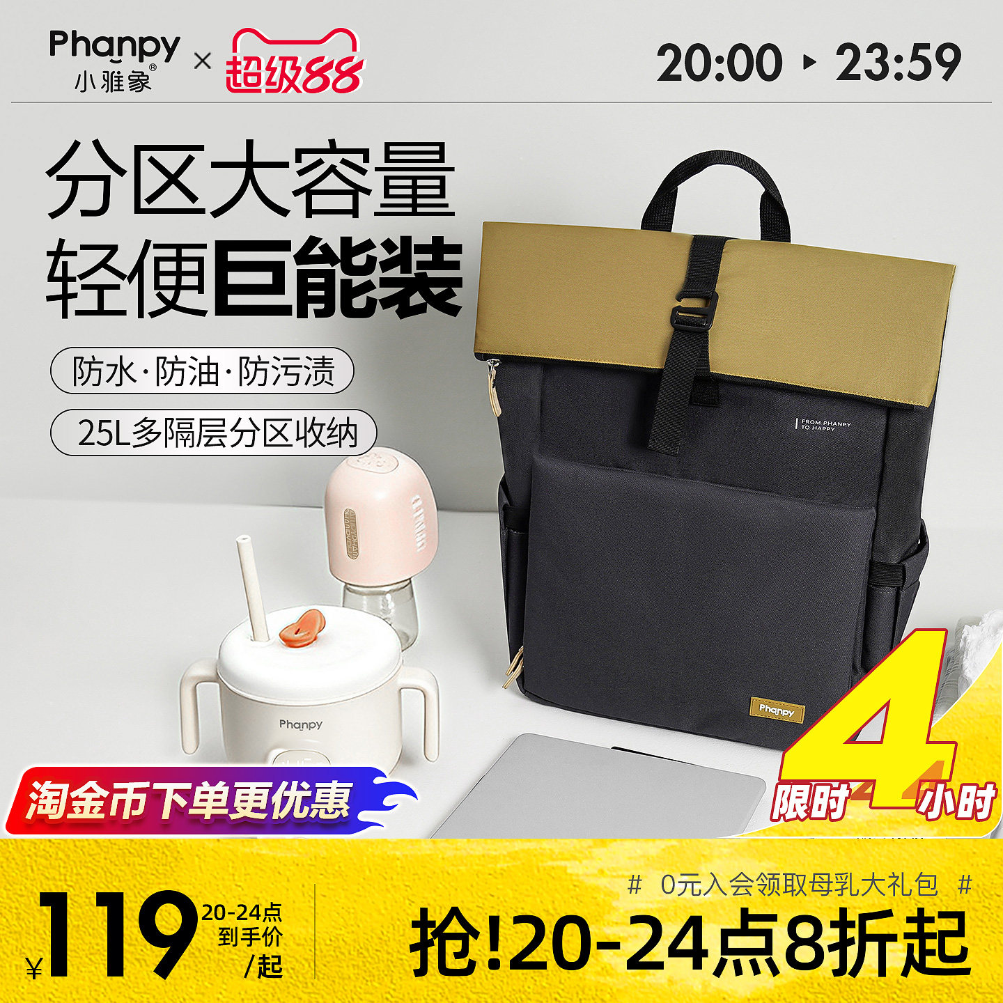 妈咪包母婴外出轻便高颜值双肩包图片
