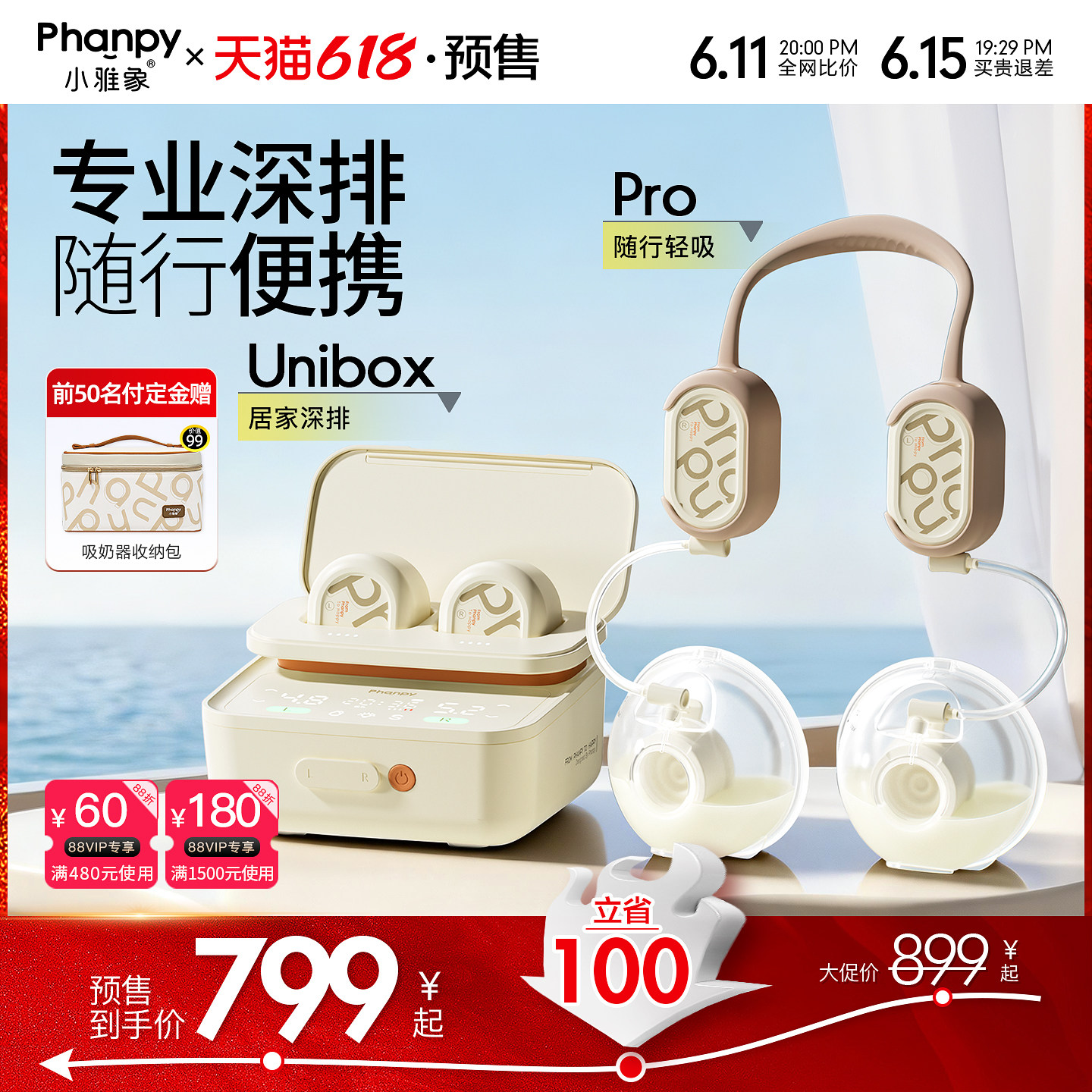 小雅象双边吸奶器电动全自动无痛免手扶专业级活塞泵大吸力unibox