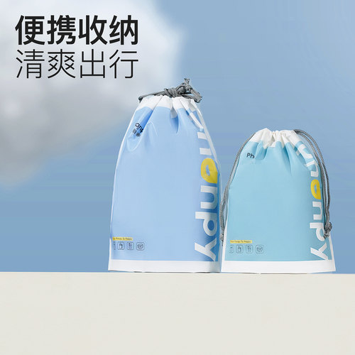 奶瓶吸奶器多功能收纳袋防水防潮