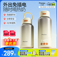 小雅象恒温水壶婴儿专用外出便携式烧热水保温杯冲泡奶家用调奶器