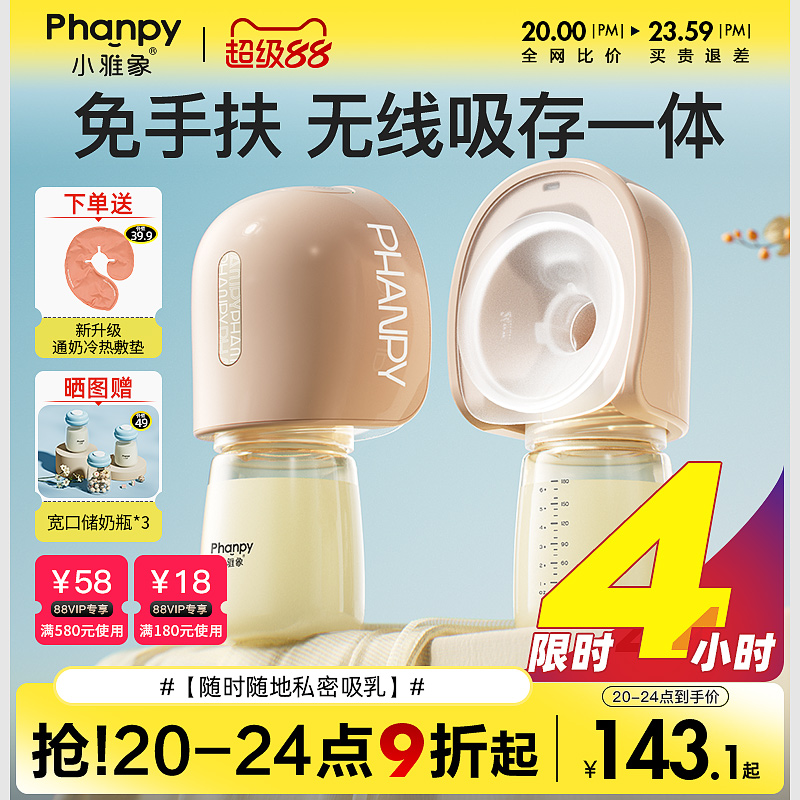 Сַ綯˫߱ЯһʽƷȫԶĸ鼷 ַ˫ߡЧʡʱ/һ岻Ⱦ/PPƿ 綯ʽ309Ԫ