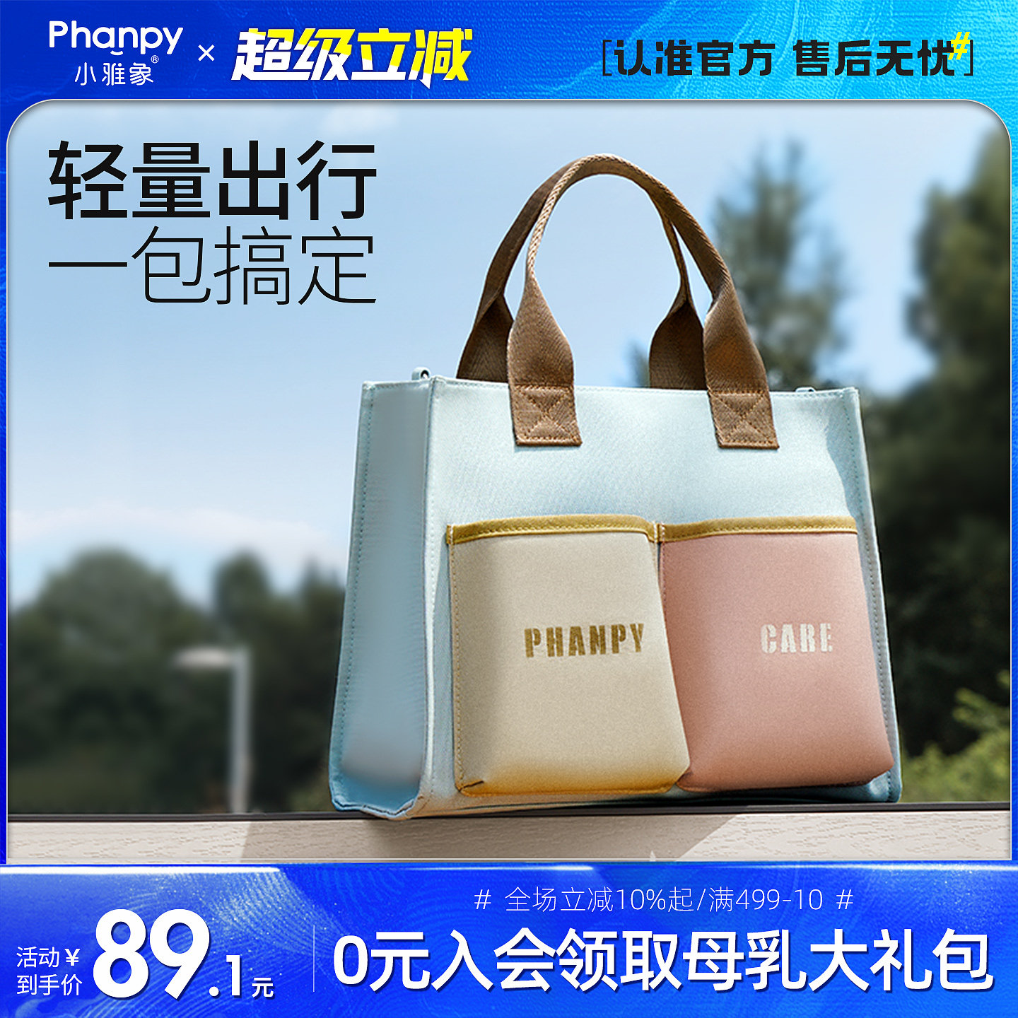 小雅象妈咪包母婴外出轻便手提小巧背包2025新款宝妈包时尚多功能