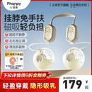 小雅象免手扶双边电动吸奶器正品 静音全自动单边便携挤集奶器挂脖