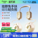 小雅象免手扶双边吸奶器电动全自动无痛静音单边便携挤集奶器挂脖