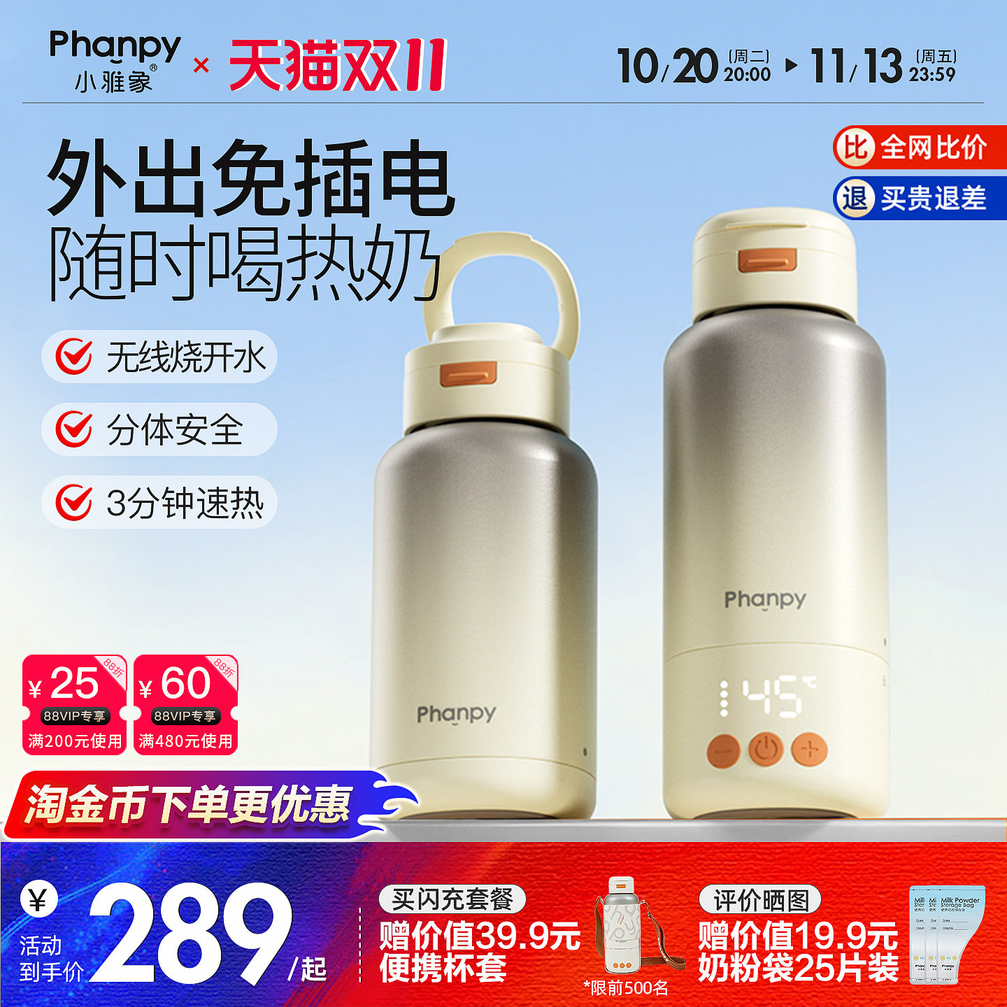 商品图片