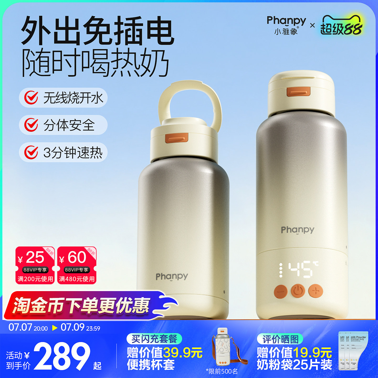 商品图片