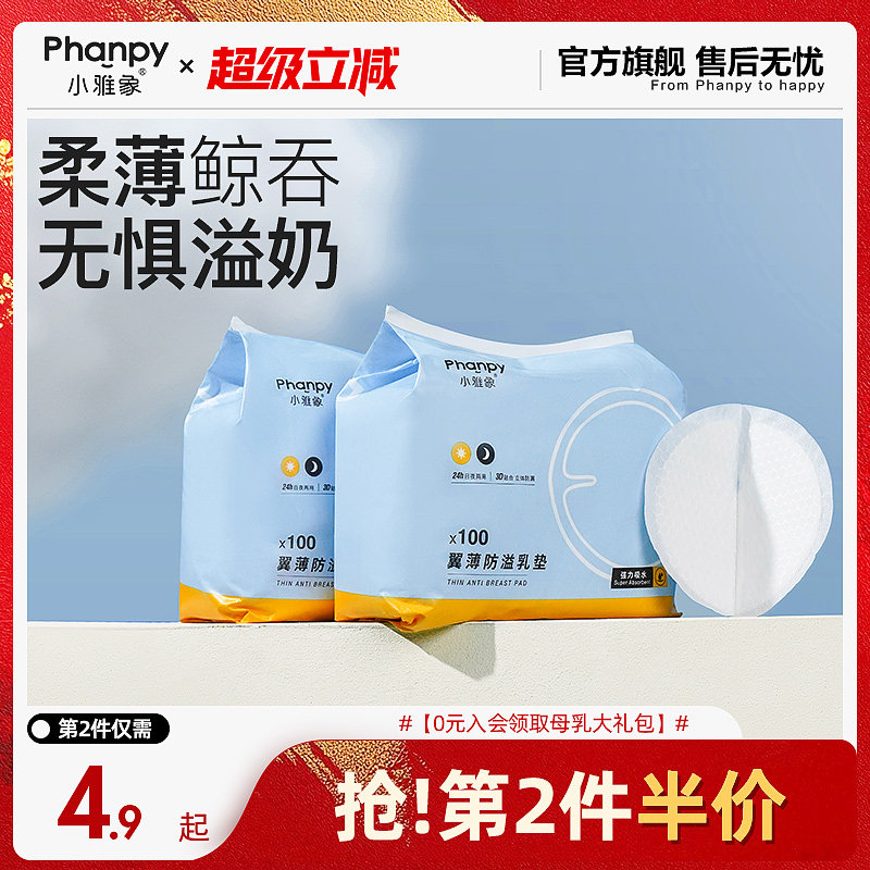 С���������泬��������һ����������ĸ�����̵��©100Ƭ�ļ� 14.16Ԫ��2��(��7.08Ԫ/��)