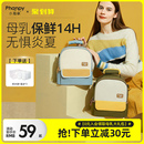母乳冷藏盒吸奶器收纳装 小雅象背奶包上班便携式 备蓝冰存储保温袋