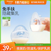 小雅象集奶器母乳收集器手动吸奶器孕妇漏奶接奶器神器防溢集乳器