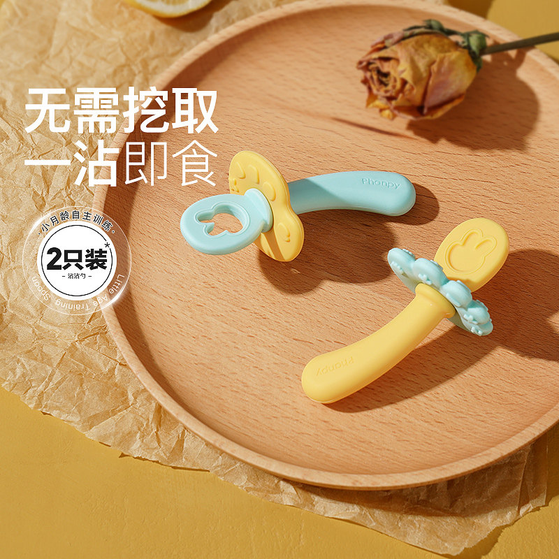 小雅象宝宝吃饭训练新生婴儿勺子