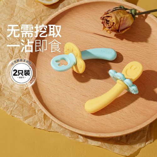 小雅象宝宝吃饭训练新生婴儿勺子