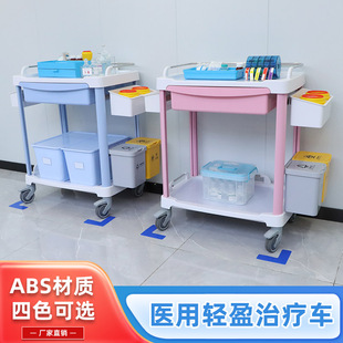 思蜀邦护 治疗车医用小推车侧挂篮abs塑料治疗室护理车手术置物架