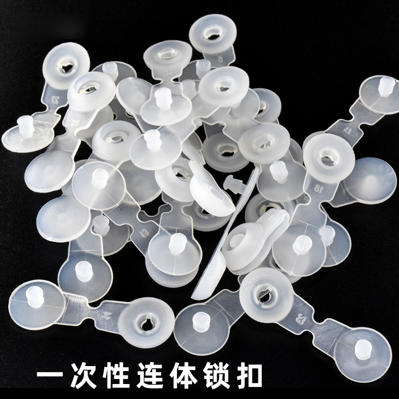 扣子一次性使用连体热敏腕带