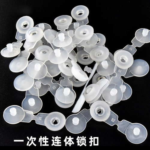 扣子一次性使用连体热敏腕带