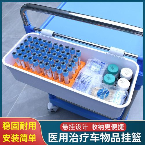 思蜀邦护推车挂篮侧面悬挂收纳盒