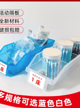 S02款医院用输液盒摆药盒收纳盒塑料分类配药盒收纳篮床号卡蓝色